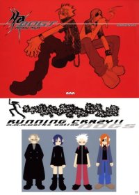 BUY NEW dogs - 143356 Premium Anime Print Poster