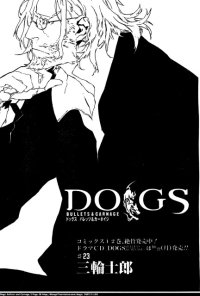 BUY NEW dogs - 167382 Premium Anime Print Poster