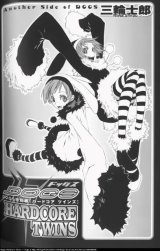 BUY NEW dogs - 70177 Premium Anime Print Poster
