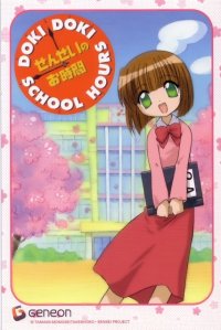 BUY NEW doki doki school hours - 55476 Premium Anime Print Poster