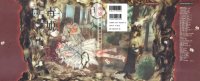 BUY NEW doku hime - 179465 Premium Anime Print Poster