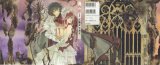 BUY NEW doku hime - 195930 Premium Anime Print Poster