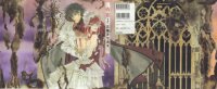 BUY NEW doku hime - 195930 Premium Anime Print Poster