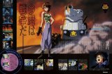 BUY NEW dominion tank police - 173003 Premium Anime Print Poster