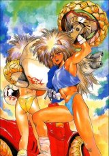 BUY NEW dominion tank police - 51541 Premium Anime Print Poster