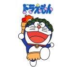 BUY NEW doraemon - 125587 Premium Anime Print Poster