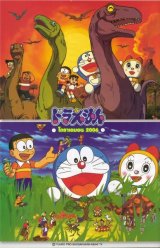 BUY NEW doraemon - 172070 Premium Anime Print Poster