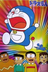 BUY NEW doraemon - 64584 Premium Anime Print Poster