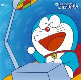 BUY NEW doraemon - 87239 Premium Anime Print Poster