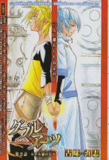 BUY NEW double arts - 187733 Premium Anime Print Poster