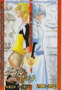 BUY NEW double arts - 187733 Premium Anime Print Poster