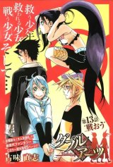 BUY NEW double arts - 190620 Premium Anime Print Poster