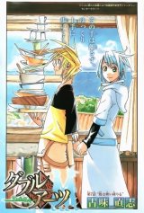 BUY NEW double arts - 190718 Premium Anime Print Poster