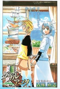 BUY NEW double arts - 190718 Premium Anime Print Poster