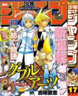 BUY NEW double arts - 192158 Premium Anime Print Poster