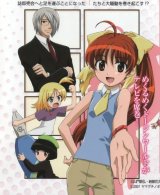 BUY NEW doujin work - 133141 Premium Anime Print Poster