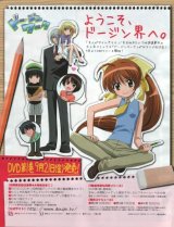 BUY NEW doujin work - 134648 Premium Anime Print Poster