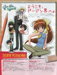 BUY NEW doujin work - 134648 Premium Anime Print Poster