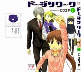 BUY NEW doujin work - 149385 Premium Anime Print Poster