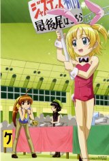 BUY NEW doujin work - 149910 Premium Anime Print Poster
