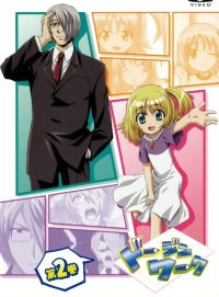 BUY NEW doujin work - 151185 Premium Anime Print Poster