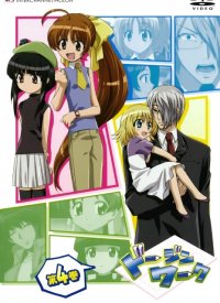 BUY NEW doujin work - 159650 Premium Anime Print Poster