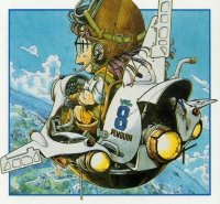 BUY NEW dr slump - 125809 Premium Anime Print Poster