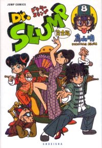 BUY NEW dr slump - 131566 Premium Anime Print Poster