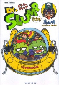 BUY NEW dr slump - 135174 Premium Anime Print Poster