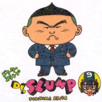 BUY NEW dr slump - 135180 Premium Anime Print Poster