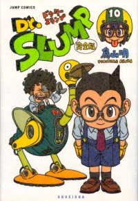 BUY NEW dr slump - 139734 Premium Anime Print Poster
