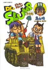 BUY NEW dr slump - 145637 Premium Anime Print Poster