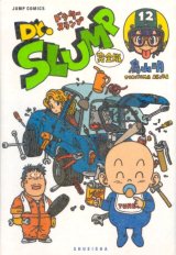 BUY NEW dr slump - 149853 Premium Anime Print Poster