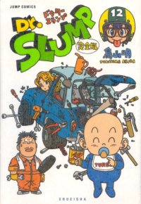 BUY NEW dr slump - 149853 Premium Anime Print Poster