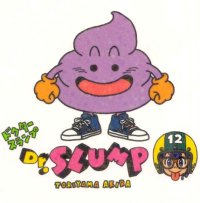 BUY NEW dr slump - 149854 Premium Anime Print Poster