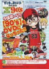 BUY NEW dr slump - 157913 Premium Anime Print Poster