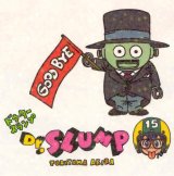 BUY NEW dr slump - 162960 Premium Anime Print Poster