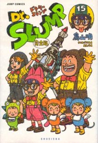 BUY NEW dr slump - 162961 Premium Anime Print Poster