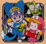 BUY NEW dr slump - 92621 Premium Anime Print Poster