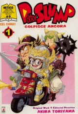 BUY NEW dr slump - 93342 Premium Anime Print Poster