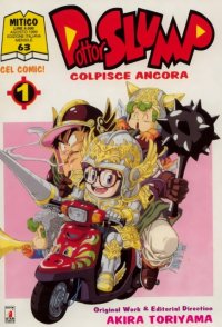 BUY NEW dr slump - 93342 Premium Anime Print Poster