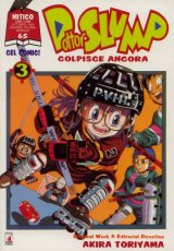 BUY NEW dr slump - 93347 Premium Anime Print Poster