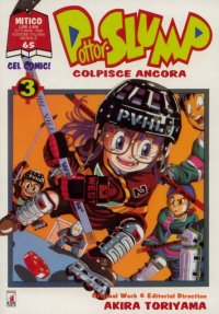 BUY NEW dr slump - 93347 Premium Anime Print Poster