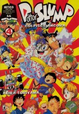 BUY NEW dr slump - 93348 Premium Anime Print Poster