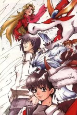 BUY NEW dragon drive - 163719 Premium Anime Print Poster