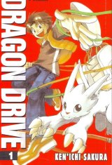 BUY NEW dragon drive - 189618 Premium Anime Print Poster