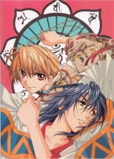 BUY NEW dragon drive - 2576 Premium Anime Print Poster