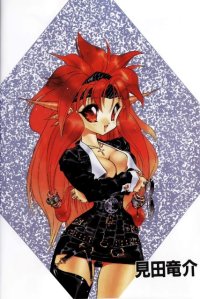 BUY NEW dragon half - 183606 Premium Anime Print Poster