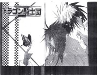 BUY NEW dragon knights - 120052 Premium Anime Print Poster