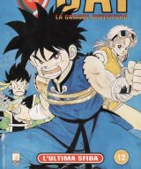 BUY NEW dragon quest dai no daiboken - 152632 Premium Anime Print Poster